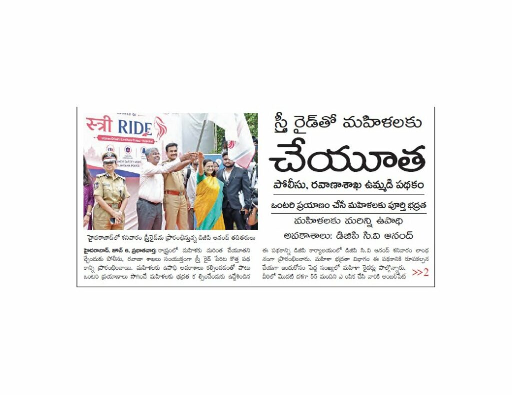 ride3