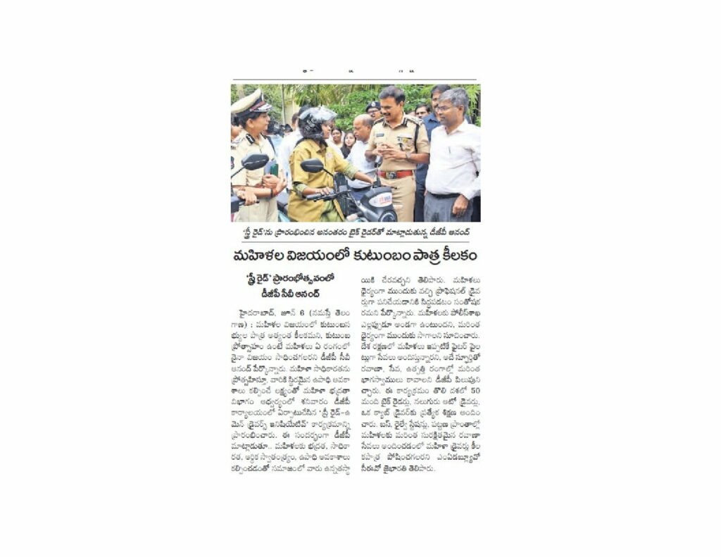 stree ride5